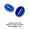 Natural Kyanite Cats Eye Gemstone